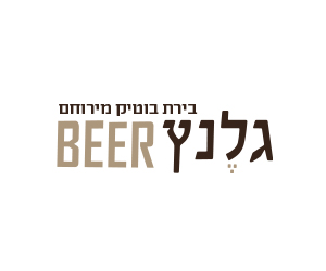 לוגו בירה גלנץ