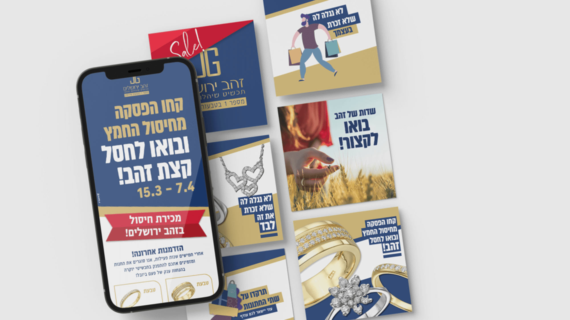 פרסום זהב ירושלים דיגיטל