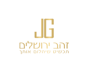 זהב ירושלים לוגו